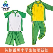Primary school clothes autumn long-sleeved trousers Guangzhou Panyu District primary school uniforms new cotton school uniforms class clothes summer clothes