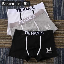 Mens Underwear Pure Cotton Four Corners Flat Corner Pants Boys Personality Fashion Sportpants Adult Shorts