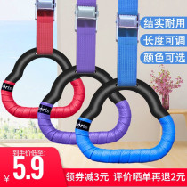 Ring children training children fitness home horizontal bar indoor adult pull-up stretch long height fitness equipment