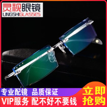 Pure titanium inlaid Diamond rimless edge myopia glasses with glasses finished Mens glasses frame Korean tide myopia mirror