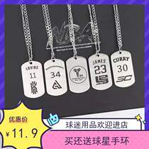 nba Kobe James Curry Owen Durant Star Pendant Basketball Titanium Steel Necklace Male Personality Black Mamba