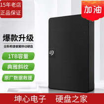 Hitier mobile hard drive 1TB USB3 0 new wise wing 2 5 black 1t portable business compatible MAC