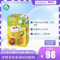 Pro HiPP Organic Puree Apple Pear Banana Flavor 4 bags boxed over 1 year old