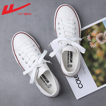 Huili canvas shoes womens summer thin womens shoes 2021 New White single shoes small white shoes low-top sports shoes women