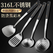 German 316L stainless steel pan shovel wood handle anti-scalding fried vegetable shovel Home kitchenware suit cooker iron spoon soup drain
