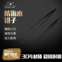 Australian octopus home anti-seawater tweezers coral clip lengthy multi-purpose water feeding clip straight forceps bending forceps anti-corrosion