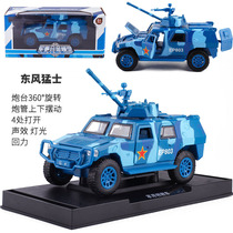 Metal simulation military Dongfeng Mace static tank military chariot car model toy sound and light return