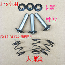 Gipps Home Car Washer f2 Car Washer Circlip f8 Washer Spring F5 Car Wash Water Pump Accessories Plunger