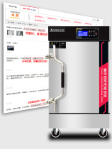Zhigao steaming cabinet commercial steamed rice machine steamed bread steamer steamer electric vegetable steamer automatic gas steamer rice truck