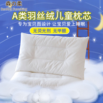 Class A antibacterial anti-mite childrens pillow baby baby 3-6 years old primary school pillow core Cotton