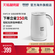 Delong EMF2 W hot and cold milk foam machine Automatic household milk whisker Electric sending cup heating milk mute