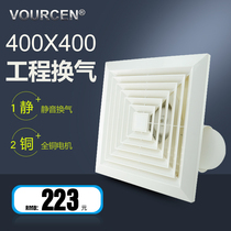 VOURCEN 14 inch silent exhaust fan 400*400 strong exhaust fan kitchen ceiling ventilation fan exhaust fan