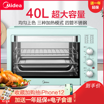 Beauty Electric Oven 40L Home Baking Multifunction Large Capacity Home Pizza Cake Baking Oven PT4002