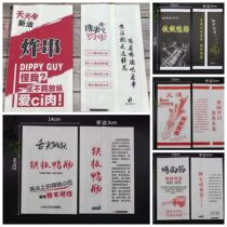  Burger shop fast food takeaway multi-network knife section imitation drum tool packing box Burger box fried chicken box