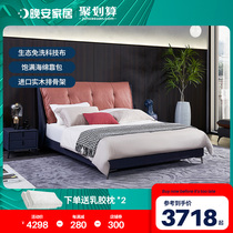 Good night Home Fancy Light Lavish Tech Bunk Bed Double Bed Lovers Wedding Bed Extremely Minimalist Style Modern Fabric Bed