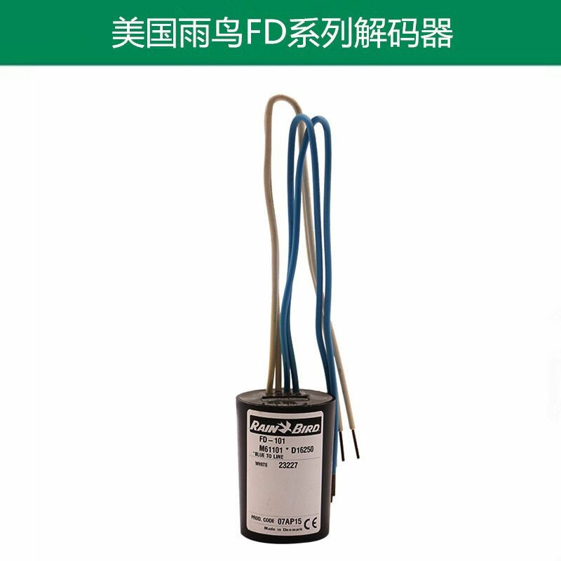 Rain Bird FD-101 Decoder 1 Station 2 Station 4 Station Decoder Controller LSP1 Lightning Protection Surge Protector