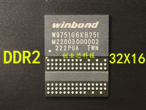 W9751G6KB25I brand new original DDR2 Huabang W9751G6KB-25I memory FBGA84 chip