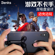 Apple 11 data cable iphoneX XR fast charge elbow hand tour dedicated to play games do not block hand Charger line lengthy eating chicken artifact King Glory e-sports USB single head line