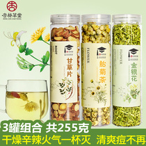 Xinglin Caotang Herbal Tea Honeysuckle Tea Chrysanthemum Tea Licorice Tablets Tea Camorice Tablets Tea Combination Tea Drinchrysanthemum