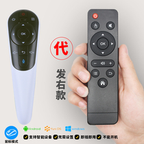 Sharp RRMCGB122WJSA2 TV somatosensory game remote control for LCD-50S1A 50 58U1A LX765A 50U3A 