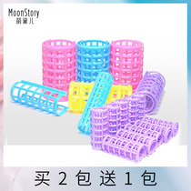 Air bangs Lazy self-adhesive plastic curler tube Short hair curler hairpin Large roll buckle curler disc hair device