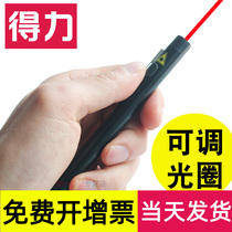 Effective laser pen teaching whip pen laser light high power infrared pen red light flash teaching Sales Office sandbox pen PPT projection USB strong light laser far shot teasing cat fan