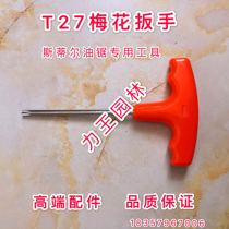 Plum Wrench T27 Plum Blossom Wrench Steele Oil Saw ms381 250251660 Special Wrench