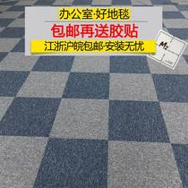 Office carpet square splicing full floor Office commercial engineering flame retardant blanket Wuxi Suzhou can be installed on site