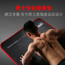 Yoga Mat Mens Fitness Mat Thickened Anti-Slip Lengthened Mat Professional High Strength Flat Support Sports Mat Home