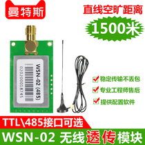WSN-02 Wireless data transmission transparent transmission module TTL 485 interface serial port to wireless transceiver PLC wireless control