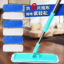 Special widened cleaning replacement household wipe wood floor special electrostatic flat mop single-word mop small