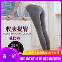 Japanese Barbie pants High waist collection Sexy Tipped hip Hip Pressure Shaping Plastic Waist 90% Bottom Pants Woman Thin Outer Wear