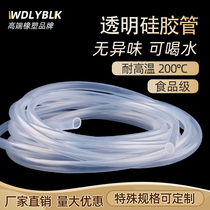 Food grade silicone tube soft and high temperature resistant transparent tap water tube with elastic water dispenser peristaltic pump hose