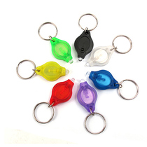 Seven-color housing 5mm led mini keychain unlocking lock lamp light led white light finger lamp one