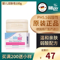 Official Germany imports 100g of soap cleaning soap natural soap soap soap soap soap bath adult pregnant women