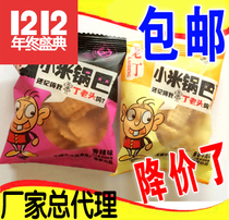 Old Din Millet Pan Jam Savory beef flavored with spicy and fruity packed with snacks and crisp snack New whole box 6 catties