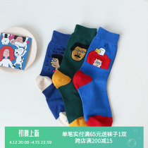 Fun Cartoon Socks Children Lovers of the Silo Socks