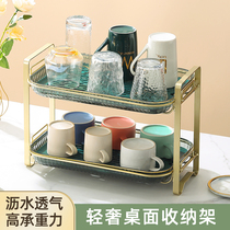 Tea tray household tea tray double-layer draining living room tea table light luxury tea cup water cup glass cup tray storage rack