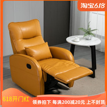 Home Living Room Leather Sofa Tech Cloth Single Multifunction Electric Massage Can Lounter Living-room Computer Sofa Chair