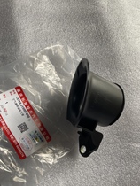Long An Suzuki Qi Pleasing Vitra Air Filter Air Filter Suction Hose Outlet Pipe Bell Mouth Hoses