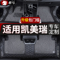 Car mats Toyota six-generation Camry foot pads 6th generation old 09 old models 10 models 07 full-enclosed carpet type special