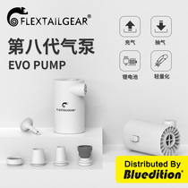 Flextailgear universal compression bag electric pump pump to incorporate the dedicated household pump inhaler for the quilt