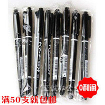 (50) double-head marker pen water oil marker pen hook line thin double-head Hook pen special offer