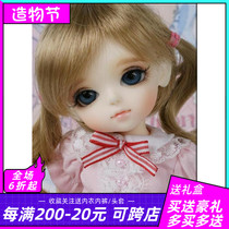 Lati yellowLumi bjd sd Doll 1 8 joint doll doll bb