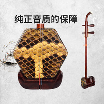 Zhao Jun red sandalwood erhu musical instrument factory direct entry beginner professional performance Huqin Suzhou XY808