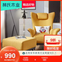 Lins wood lazy bedroom leisure net red small sofa Nordic single sofa chair Tiger chair single chair RAE1Q