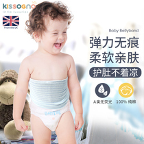 KISSOGNO QI SLEEPING BABY Belly Button Baby Belly Girlie Guard Bellied Bellied Bellied Bellied Navel Newborn Wrap