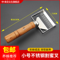New stainless steel cut nectar knife sharp needle cut honey fork innovative balance cut wax cover beehive special beekeeping tool