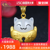 Xinjiang Hotan mutton White Jade Lucky Cat Women 999 foot gold inlaid jade pendant gold jade necklace pendant
