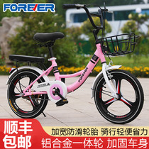 Permanent childrens bicycle boys and girls 6-8-10-12-year-old primary school girls 16 20-inch bicycle